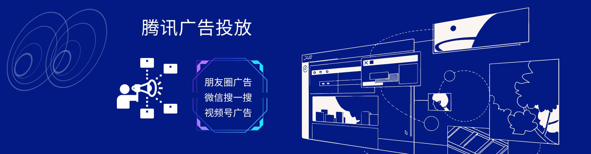 沙鹿百度网络推广