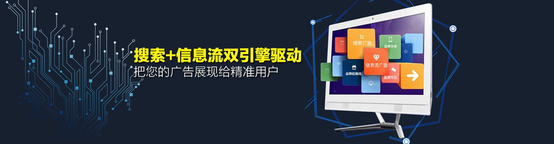 沙鹿百度推广费用