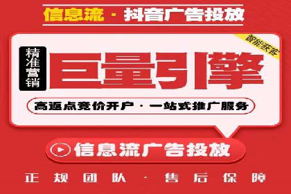 SEM竞价专员如何提升用户体验
