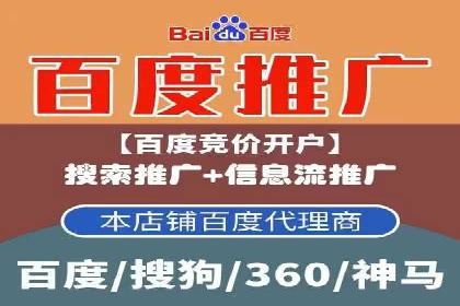 信息流广告运营案例：教育培训广告
